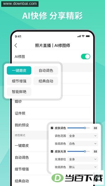 ����������Ӱapp��ͼ3