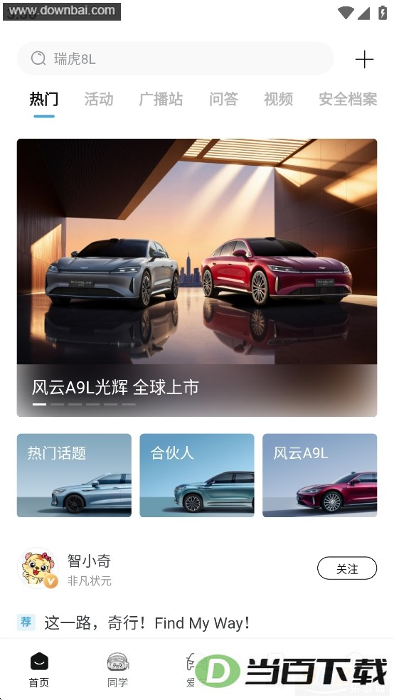 ��������app