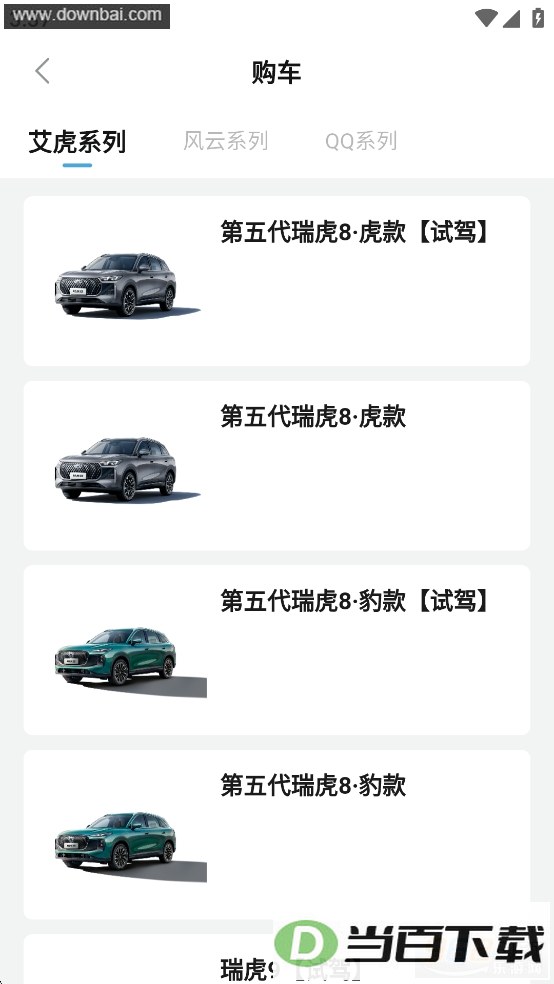 ��������app��ͼ5