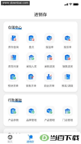 �׵���app�ٷ���ͼ1