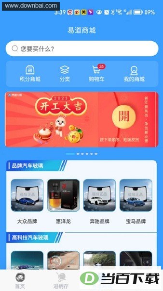 �׵���app�ٷ���ͼ3