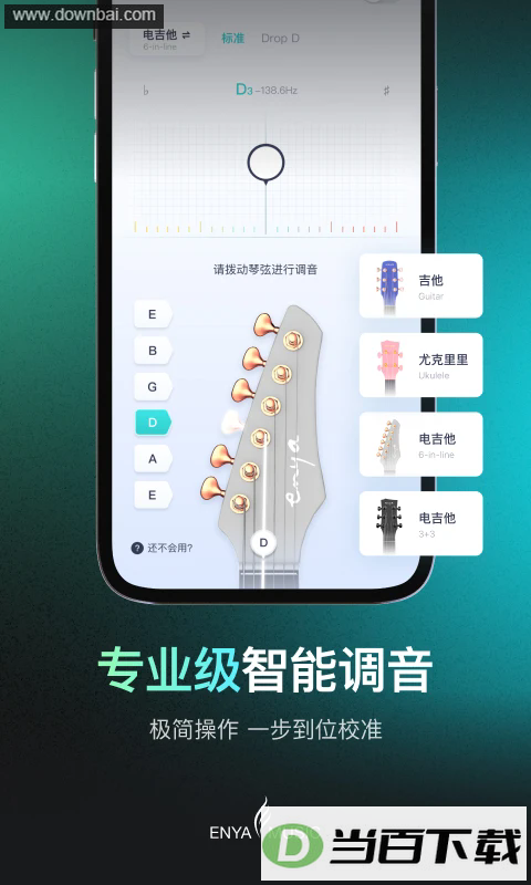 ��������app��ͼ2