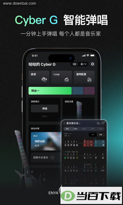 ��������app��ͼ3