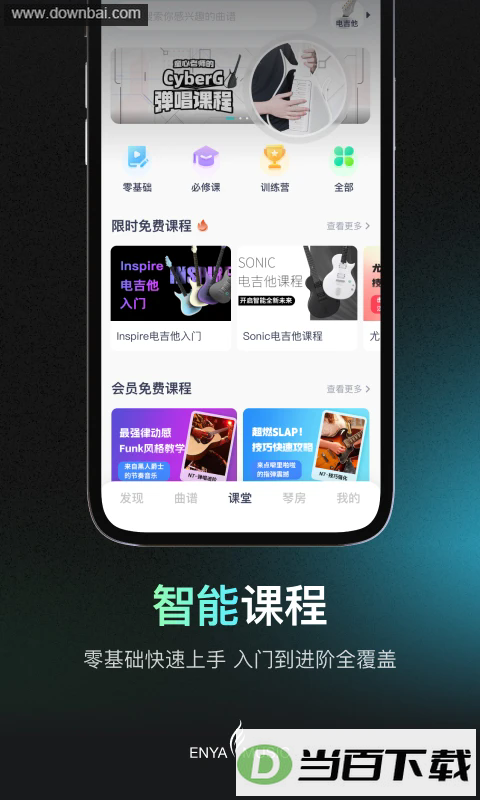 ��������app��ͼ4