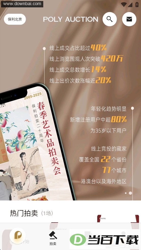 ��������app��ͼ1