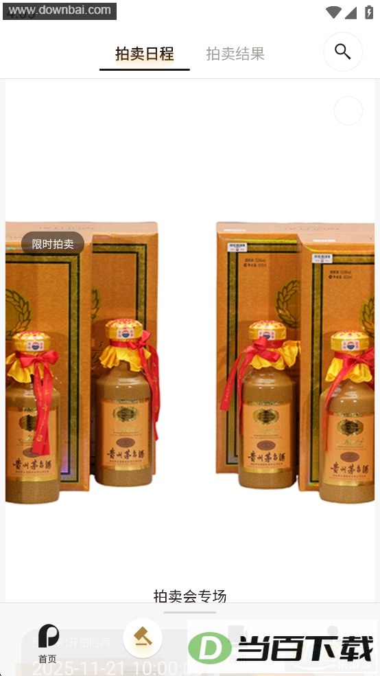 ��������app��ͼ2