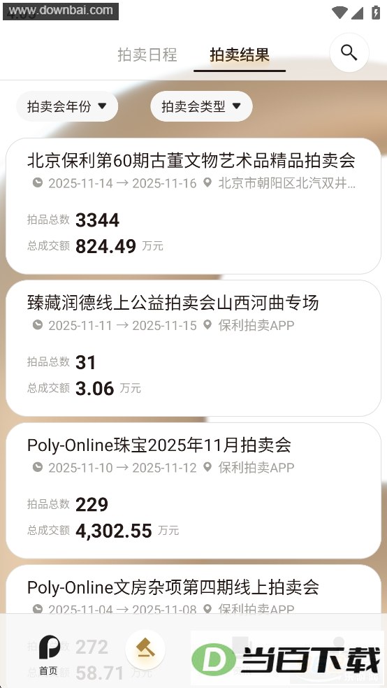 ��������app��ͼ3
