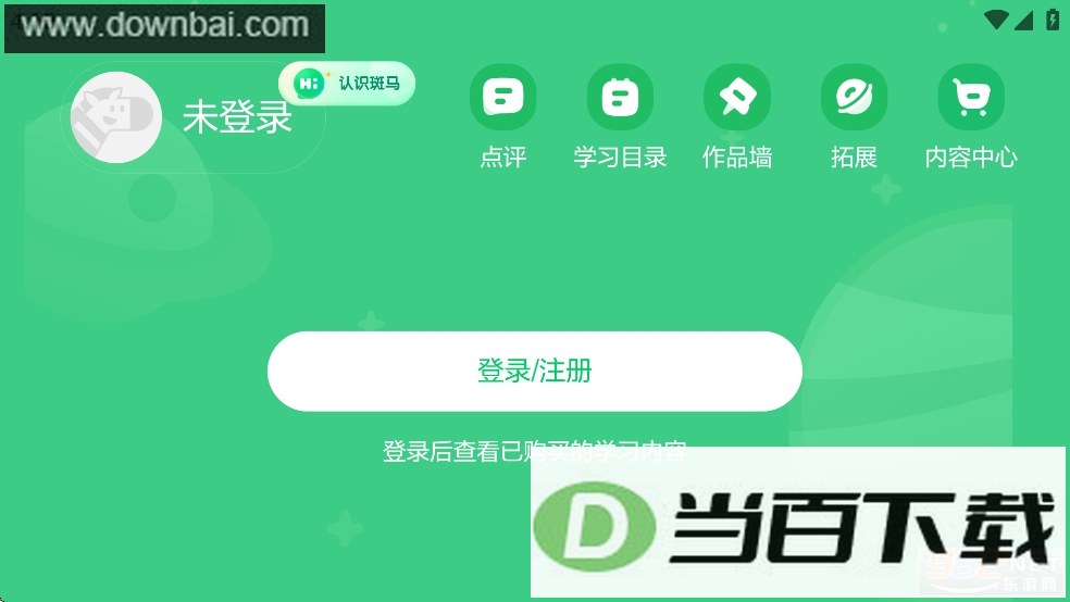 ����AIѧHD