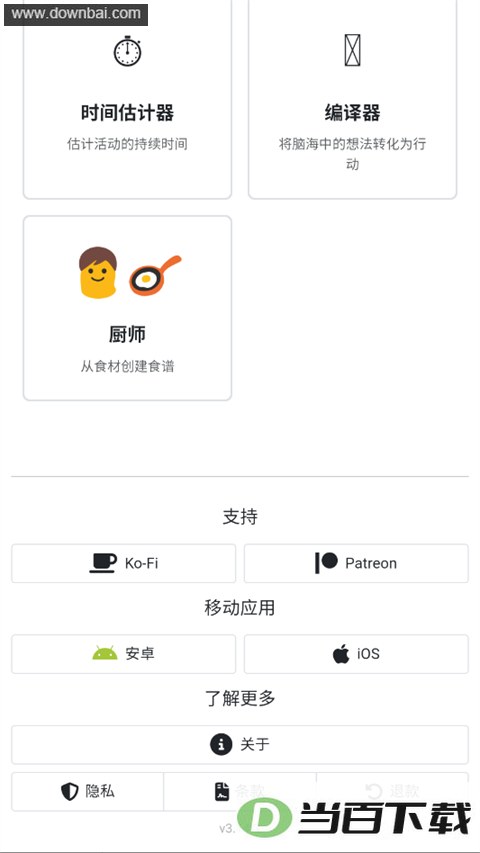 �粼�ֹ��߽�ͼ2
