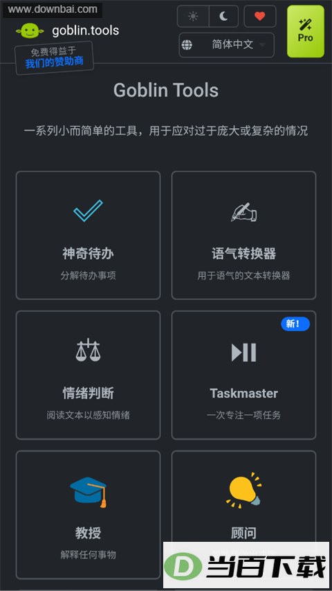 �粼�ֹ��߽�ͼ4