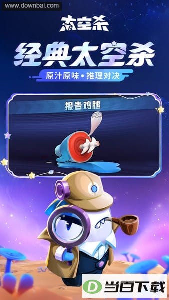 ̫��ɱ�ٷ����氲װ��ͼ1
