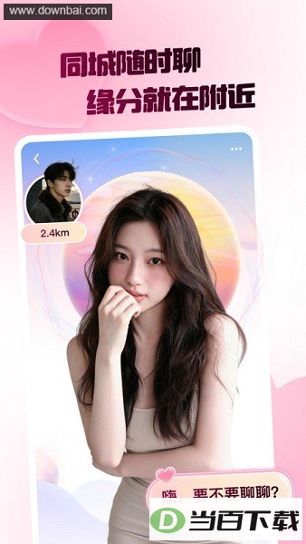 ��������app��ͼ1