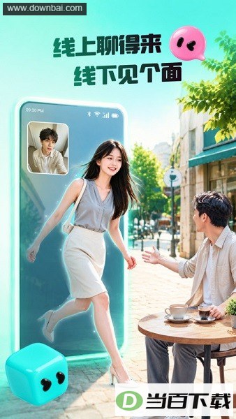��������app��ͼ3