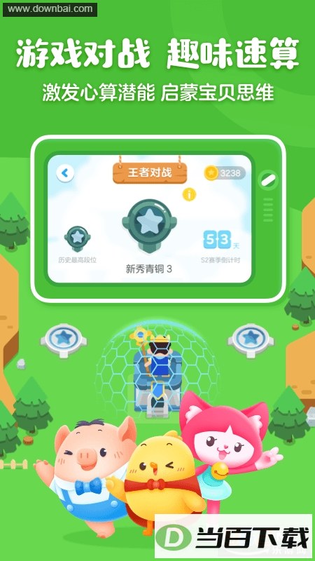 �нп���app��ͼ2