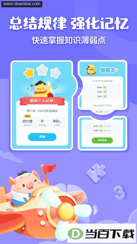 �нп���app��ͼ3