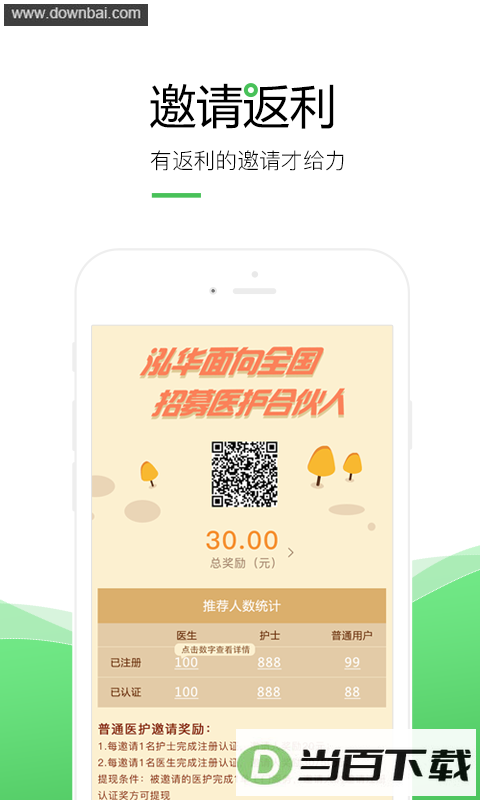 ������ʿapp