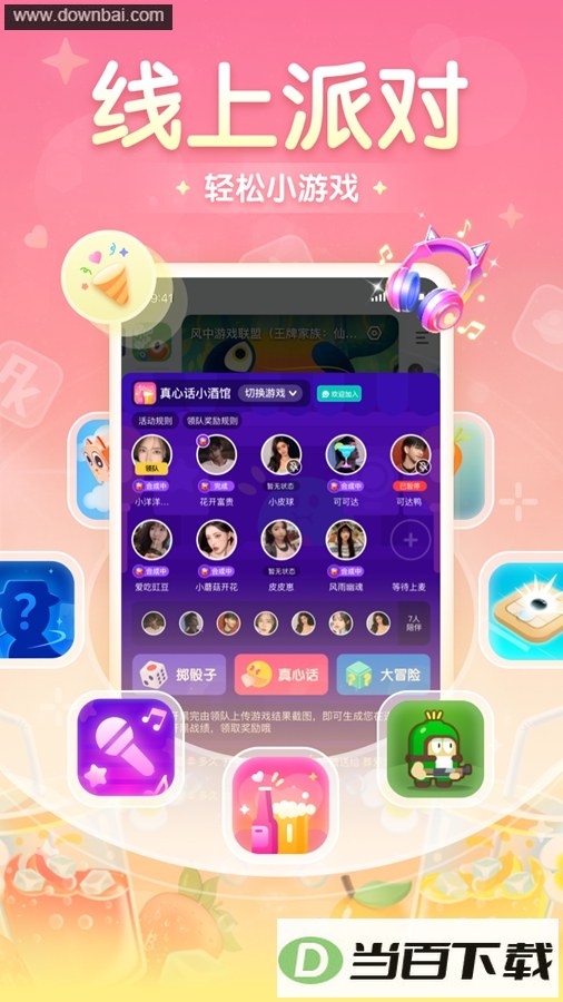 ��Ȧapp��ͼ4