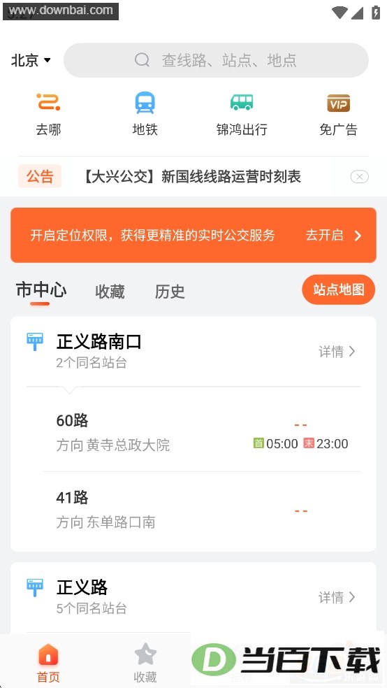 ���Ϲ���app��ͼ3