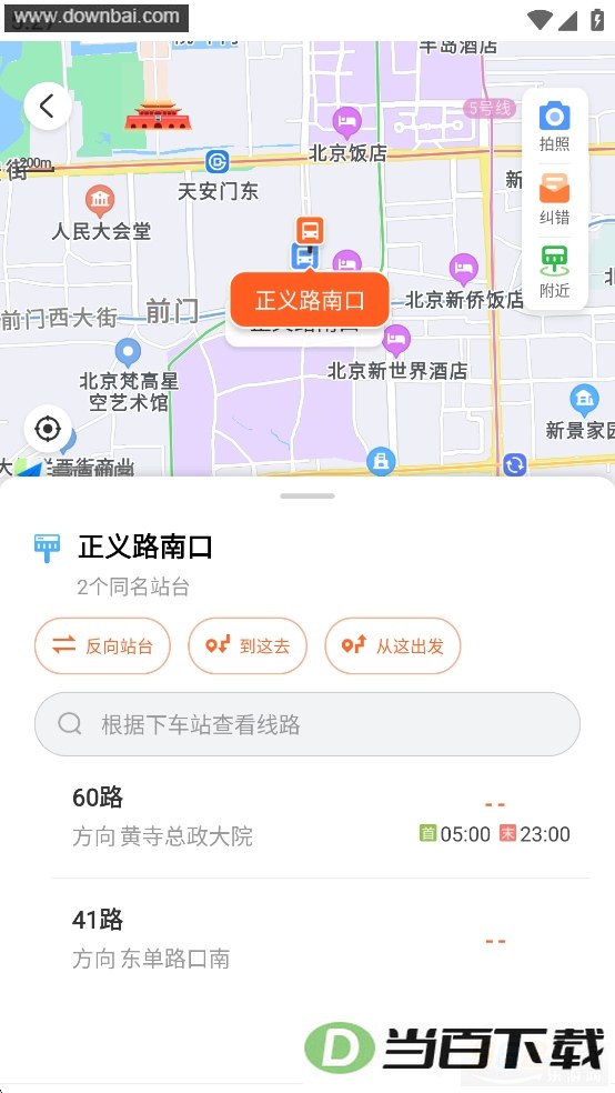 ���Ϲ���app��ͼ4