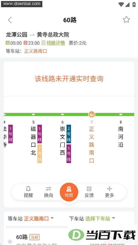 ���Ϲ���app��ͼ5