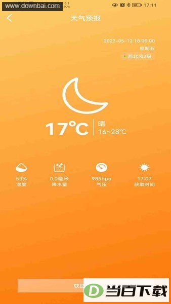 ������ʹapp