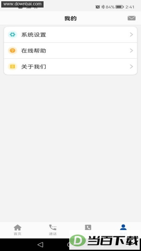 С���ػ�app