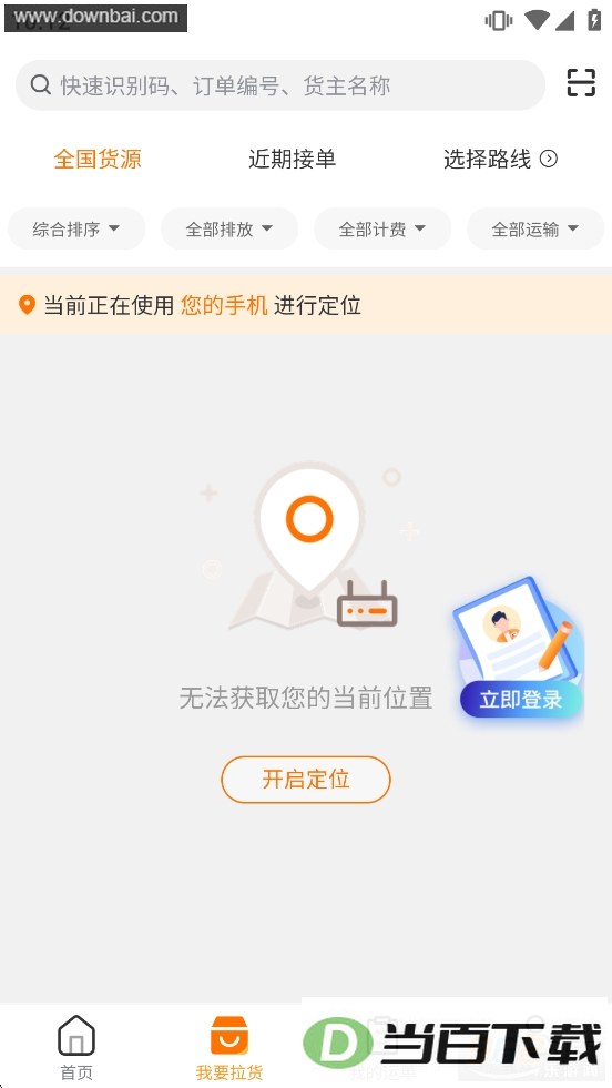 �ٳ�����ƽ̨��ͼ2
