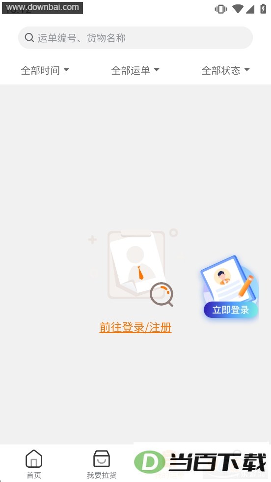 �ٳ�����ƽ̨��ͼ3