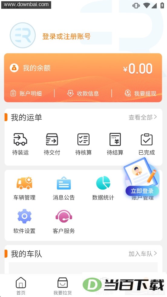 �ٳ�����ƽ̨��ͼ4