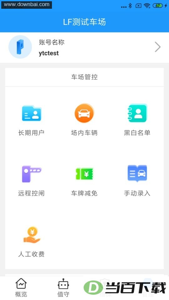 ����ͣ���������ֽ�ͼ5