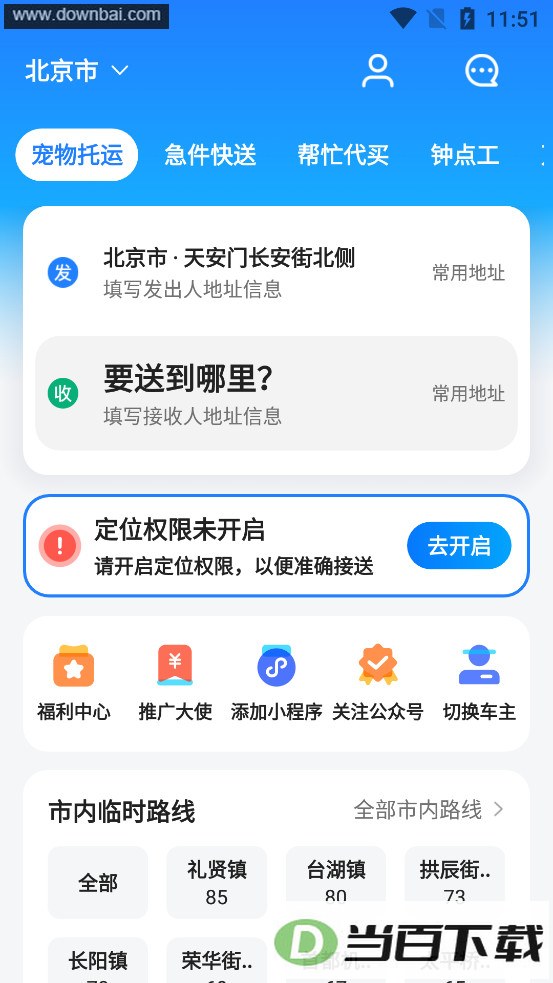һι��������app