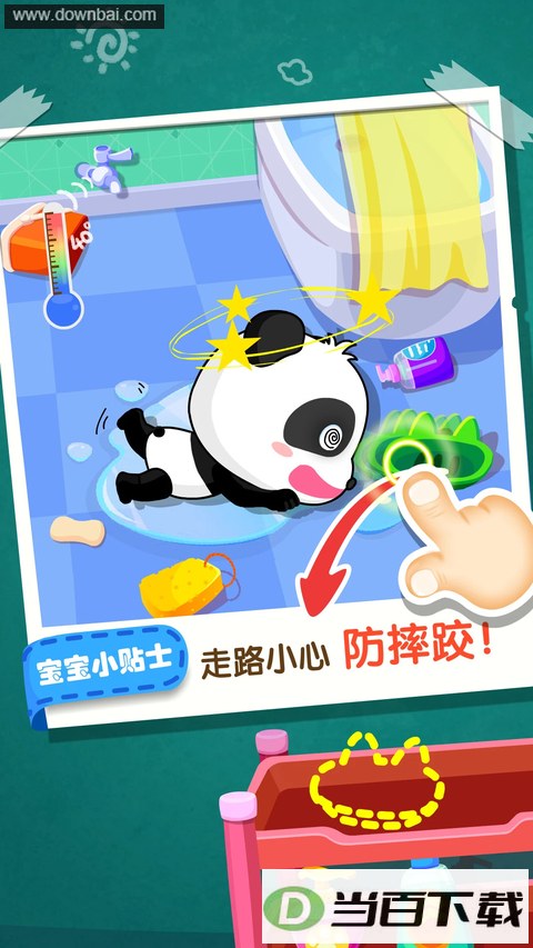 �����ӼҰ�ȫ��Ϸ��ͼ5