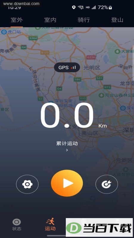 cofit�����ֱ�app��ͼ2