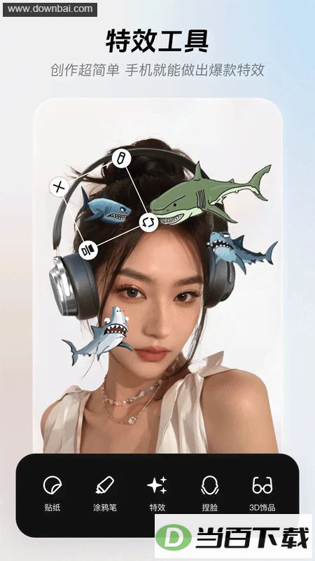 ����app��ͼ1