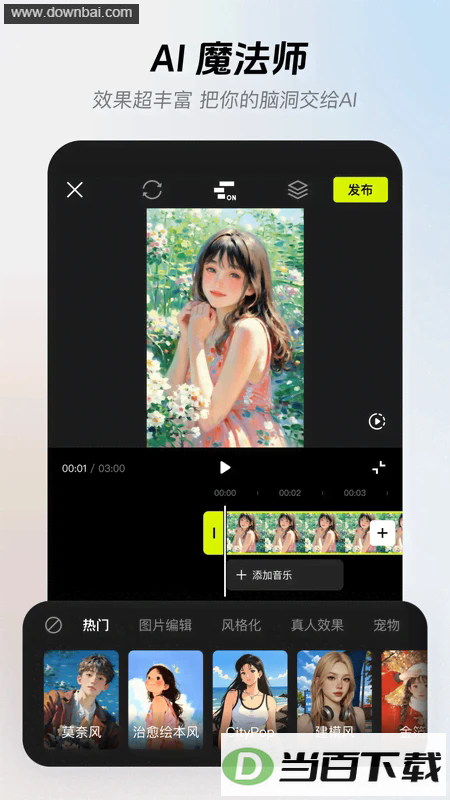 ����app��ͼ2