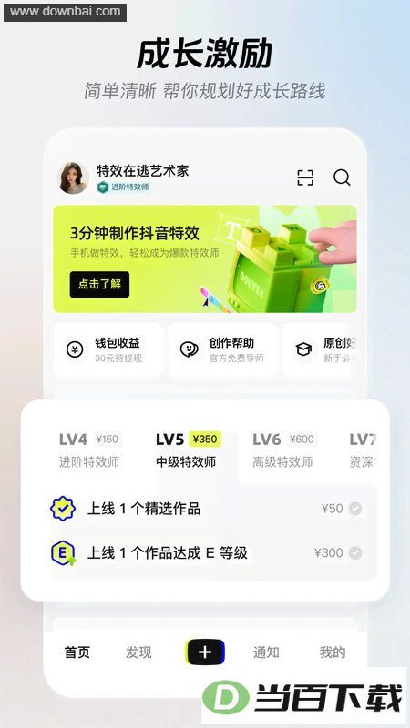 ����app��ͼ3