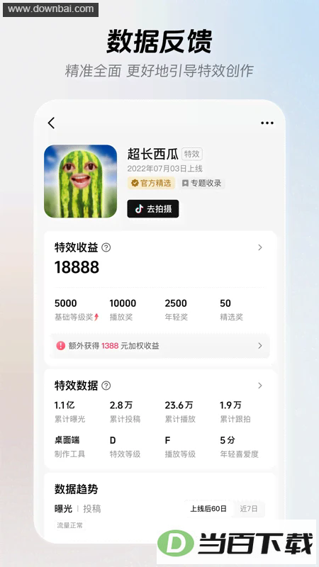 ����app��ͼ4