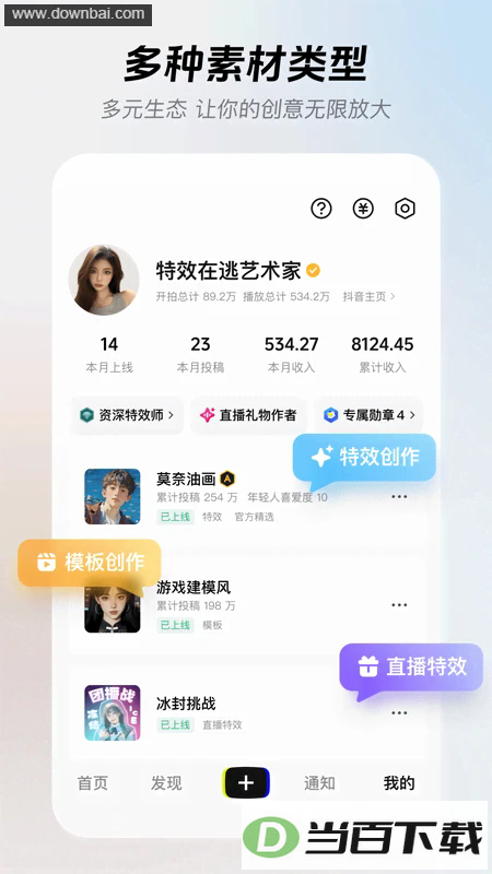����app��ͼ5