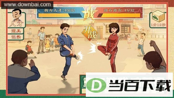 ʱ���ӻ���37�汾��ͼ4