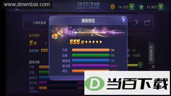 2026��Ѷ����app�ٷ���ͼ2