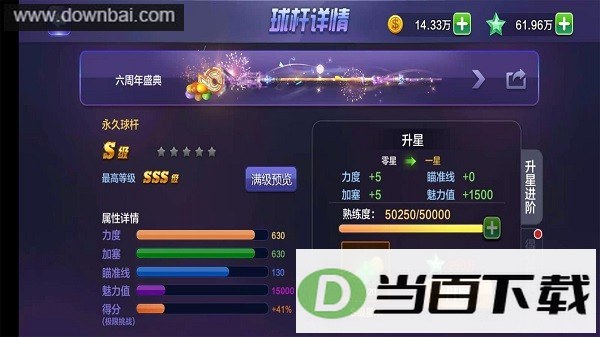 2026��Ѷ����app�ٷ���ͼ3