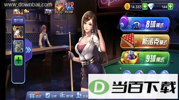 2026��Ѷ����app�ٷ���ͼ4
