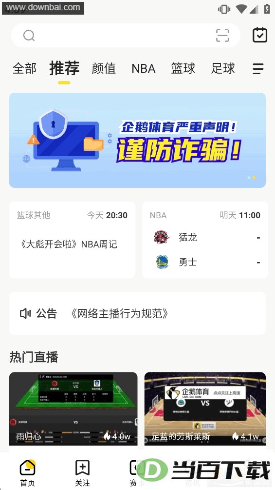 �������app��ͼ1