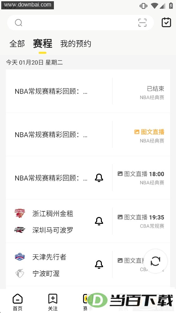 �������app��ͼ3