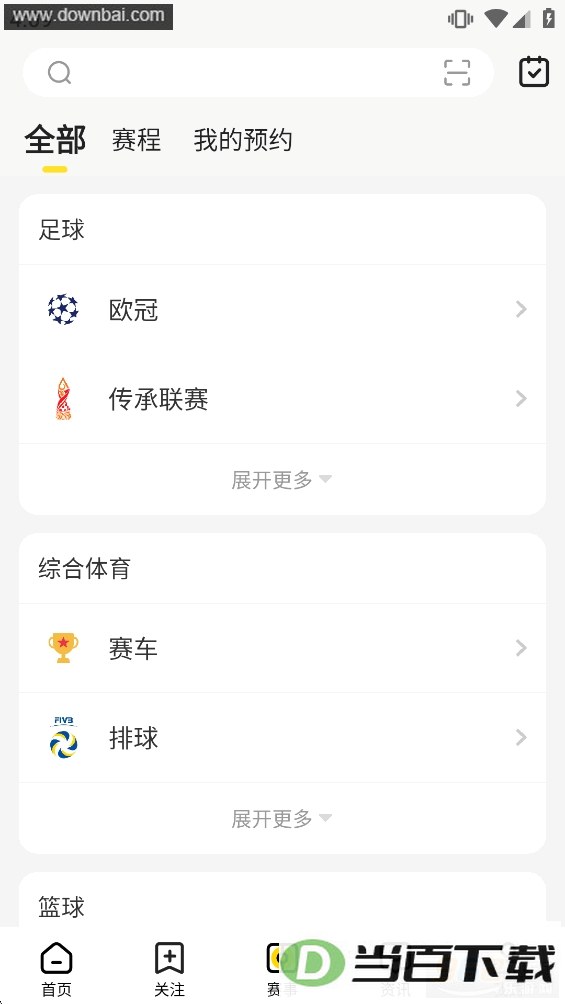 �������app��ͼ4