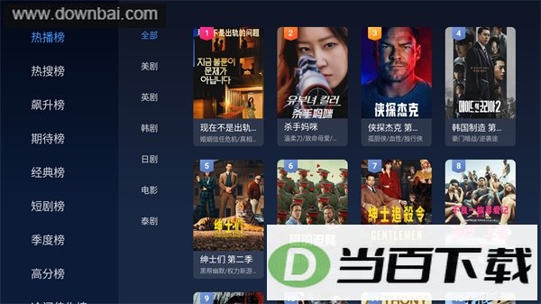 ������ƵTV���ͼ2