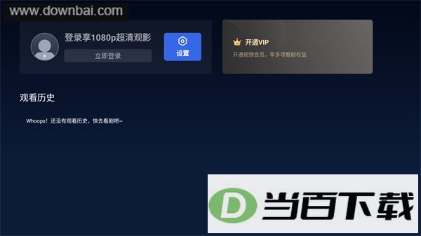 ������ƵTV���ͼ4