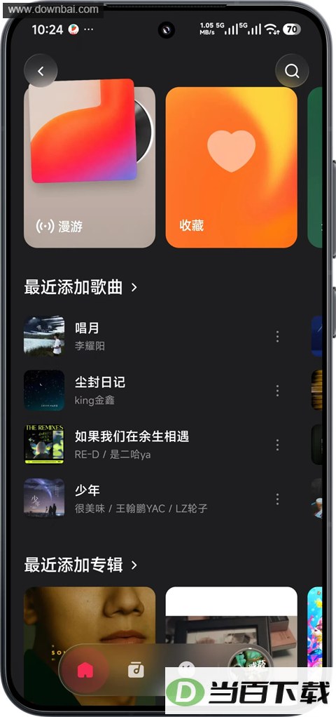 ��ţ���ֽ�ͼ4