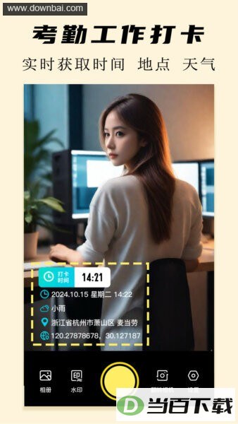 ����ˮӡ�����ͼ4