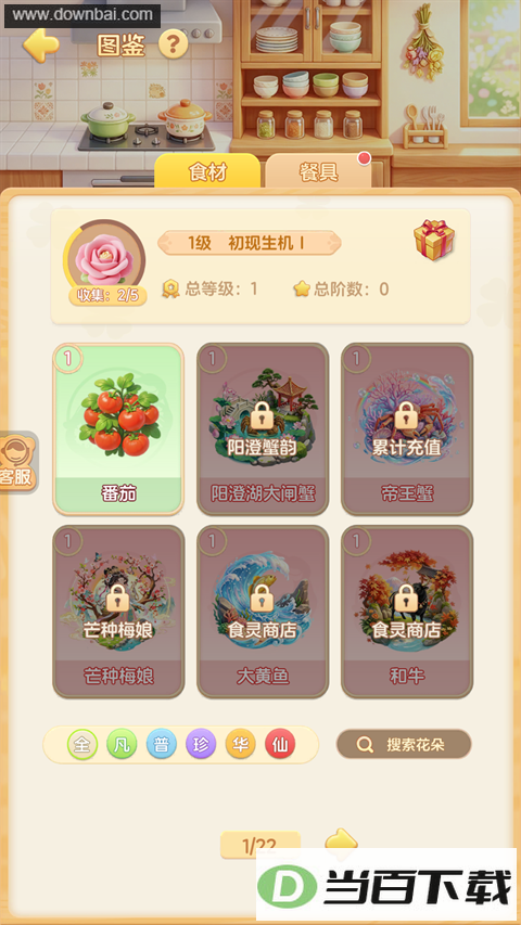 �����λõ���ͼ3